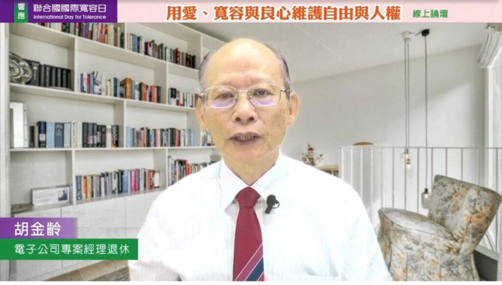 ▲電子公司退休專案經理胡金齡強調,《納稅者權利保護法》已施行多年,但政府的租稅制度仍舊不符合人民的期待。期盼政府要用良心與寬容的心來對待人民,政府依法課稅、人民依法繳稅,自然國富民強。(記者晨曦翻攝)