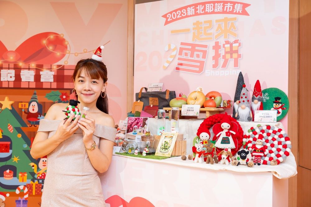 新北耶誕市集擴大規模    交換禮物趴11/21線上報名