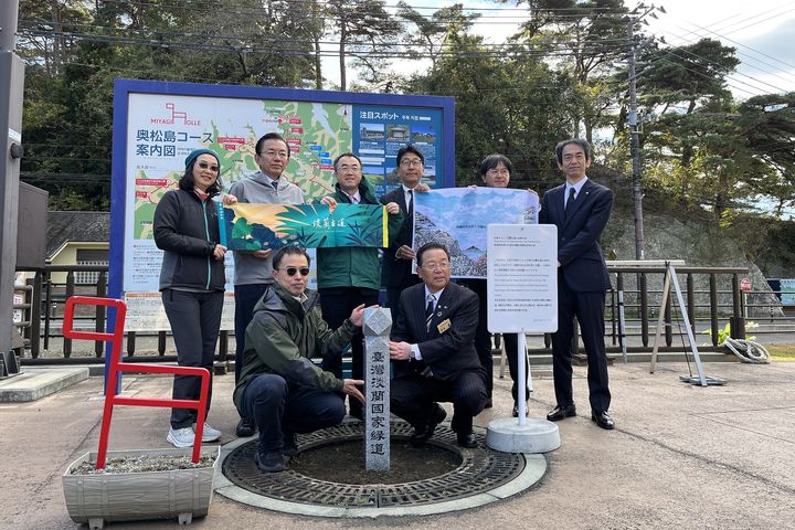臺日友好!淡蘭古道與宮城偶來步道締結情誼