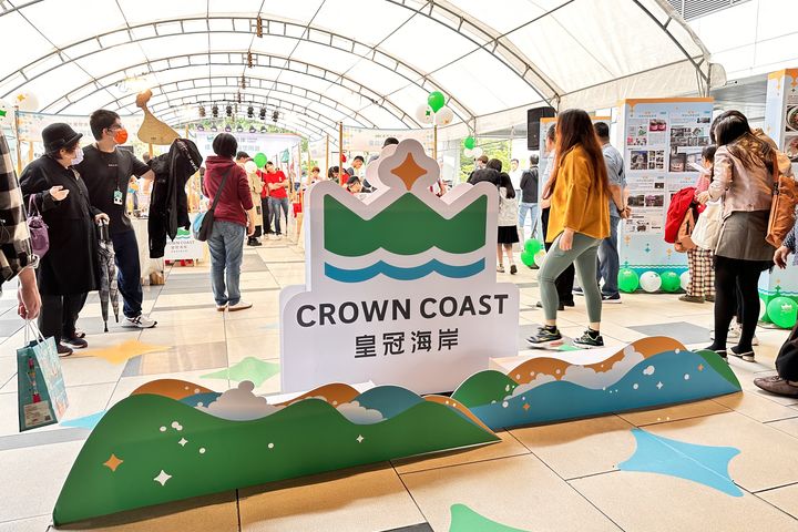 集結最閃亮的寶石店家 皇冠海岸觀光圈成果發表會11/26台北車站登場