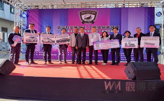 嘉工辦全國高中工業類技藝競賽　汽修金手獎前三贈休旅車