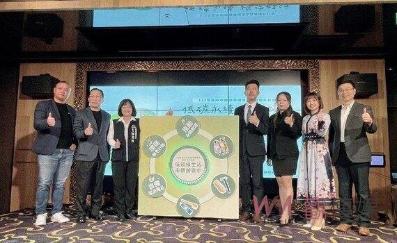 響應淨排城市願景！ 台中54家低碳旅館推環保客房住宿優惠專案