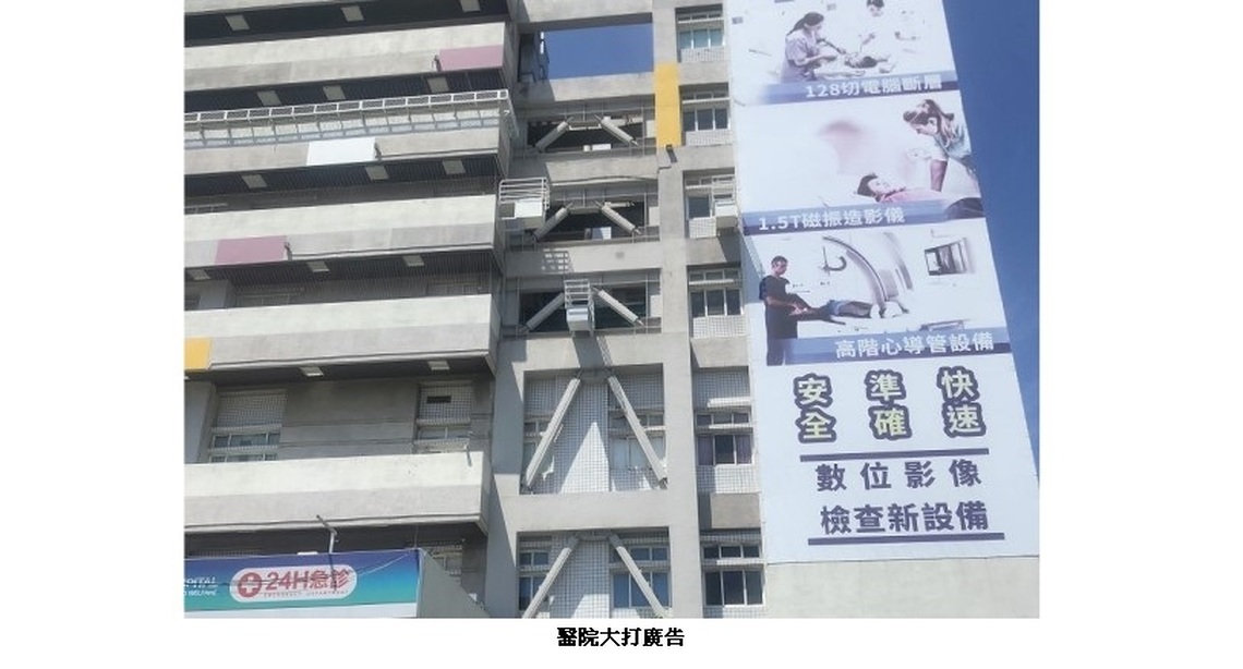 護理人力缺口 主因工作沉重