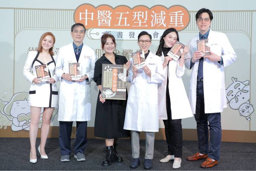 京都堂揭「五型減重」 了解體質後對症下藥 196 cnews129231121a01