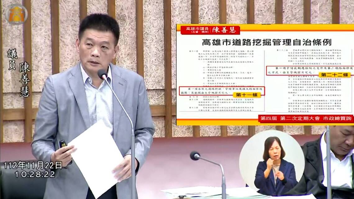 漾新聞|陳善慧議員總質詢要求解決楠梓區交通問題
