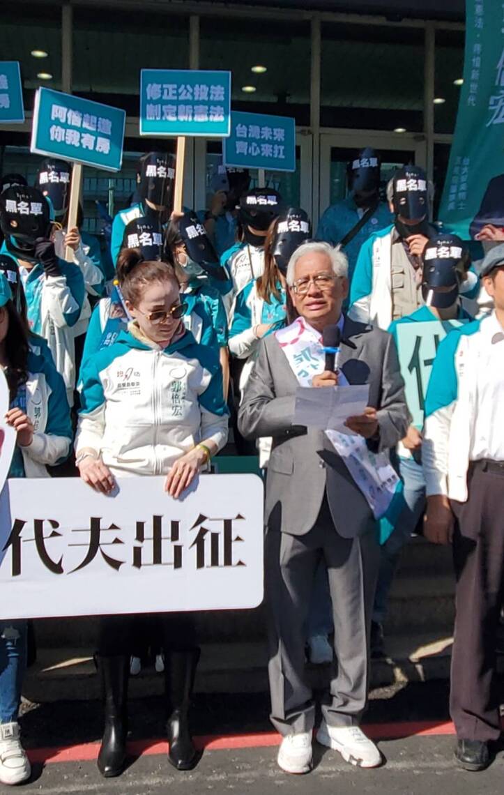 漾新聞|青年戴黑名單面具見證力挺 郭倍宏發表登記參選聲明「老驥伏櫪」為了當一個負責任的台灣人