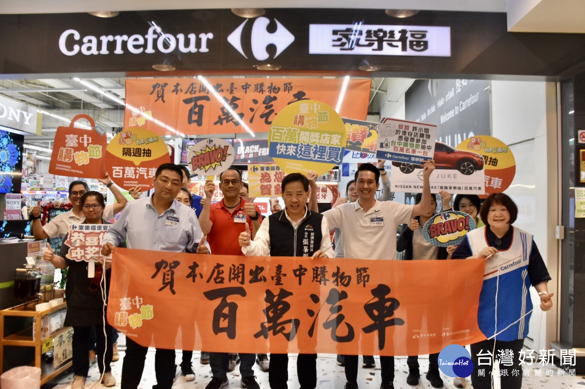 經發局長張峯源前往開出百萬汽車的店家一同掛上紅布條祝賀。