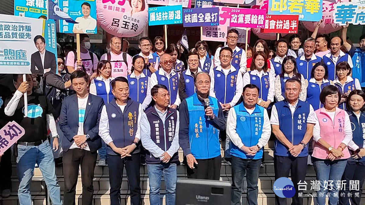 國民黨六位立委聯合登記造勢 張善政期許六席全上打造桃園新格局(黃敏恭主委致詞)