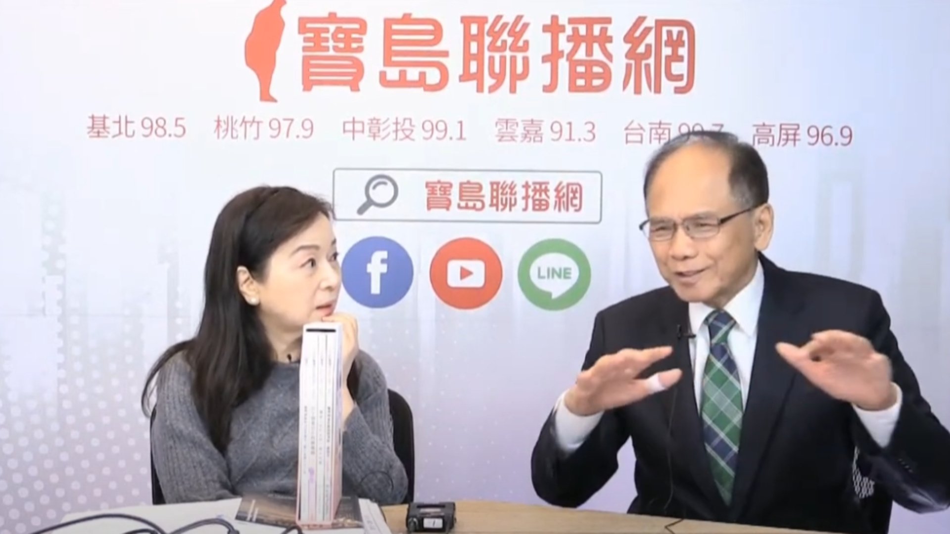 游錫堃22日接受資深媒體人周玉蔻專訪。翻攝《新聞放鞭炮》