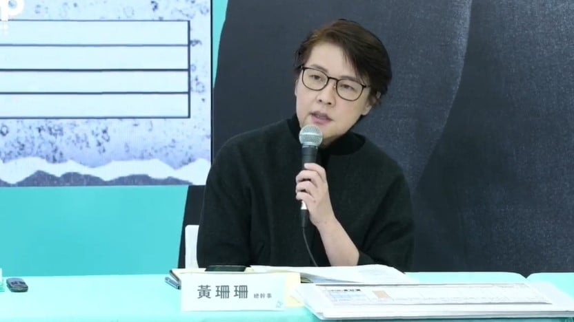 黃珊珊回應侯友宜「重新檢視九份民調」記者會。翻攝畫面