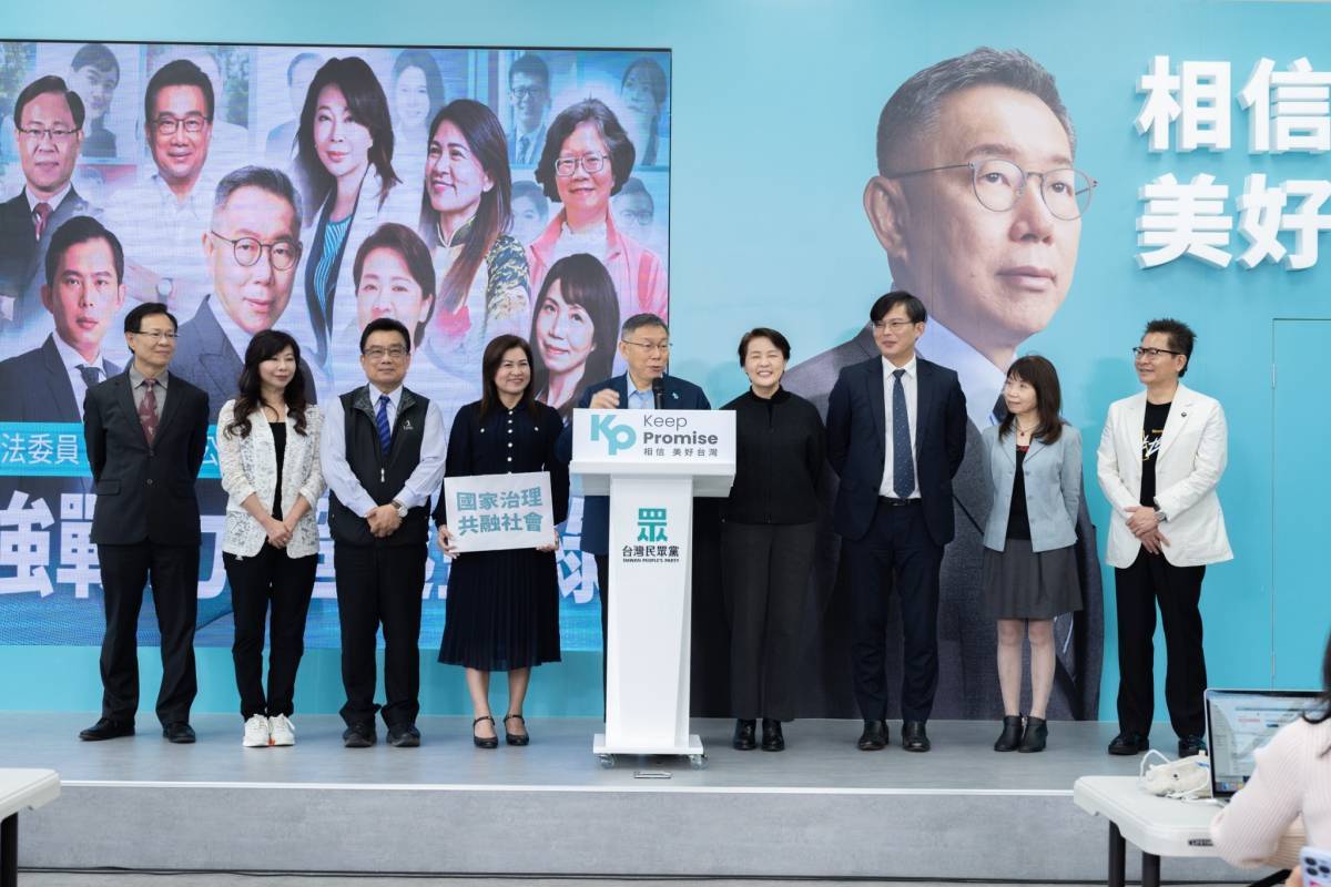 台灣民眾黨今公布不分區立委名單,前立委黃國昌(右3)列第二。台灣民眾黨提供