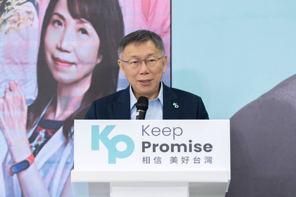 民眾黨總統參選人柯文哲。台灣民眾黨提供