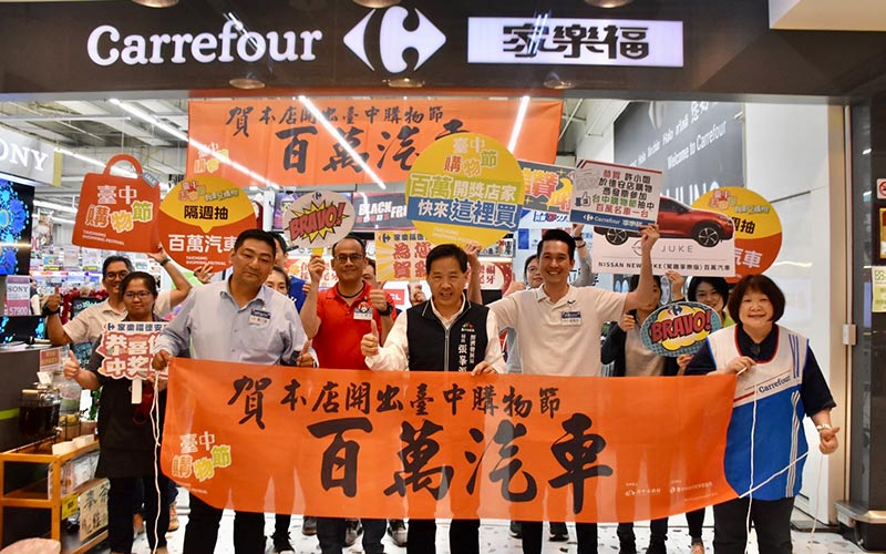 (圖/台中市政府經濟發展局)