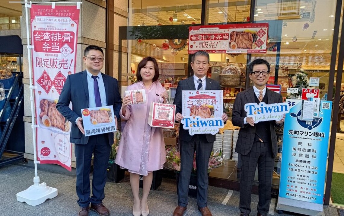 「臺灣排骨便當」原汁原味日本限量開賣 臺灣豬肉產品大受好評
