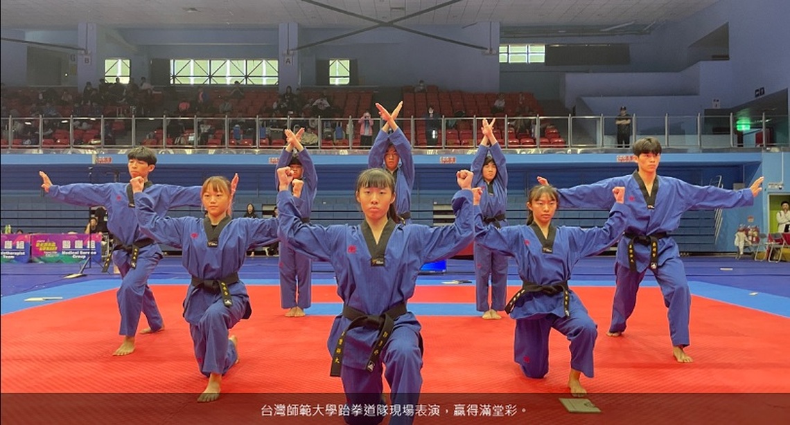 2023臺北城市盃跆拳道邀請賽登場 國內外166位選手同「跆」競技「拳」力以赴