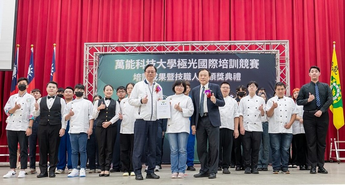 萬能科大全國技能競賽表現優異 張善政:勉勵學生有志者事竟成