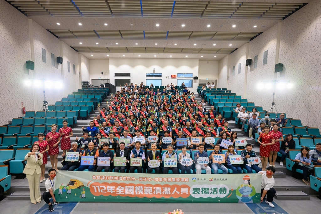 環境部表揚102位模範清潔隊員合照（圖：環境部環管署）