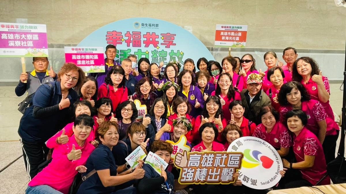 全國社區發展金卓越社區表揚   高雄市6社區獲獎成果豐碩