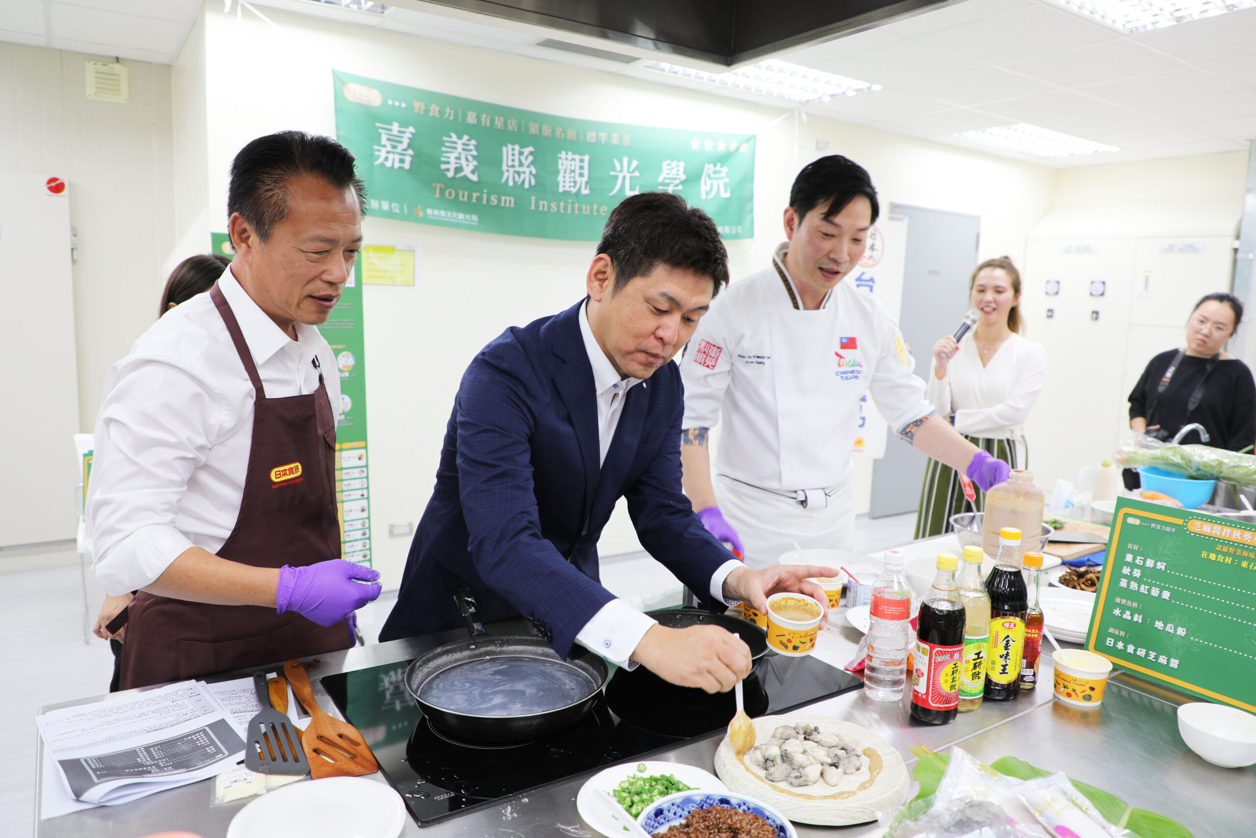 嘉義觀光學院特色料理課 台菜王子黃景龍示範特色野菜料理 嘉義觀光學院特色料理課 台菜王子黃景龍示範特色野菜料理