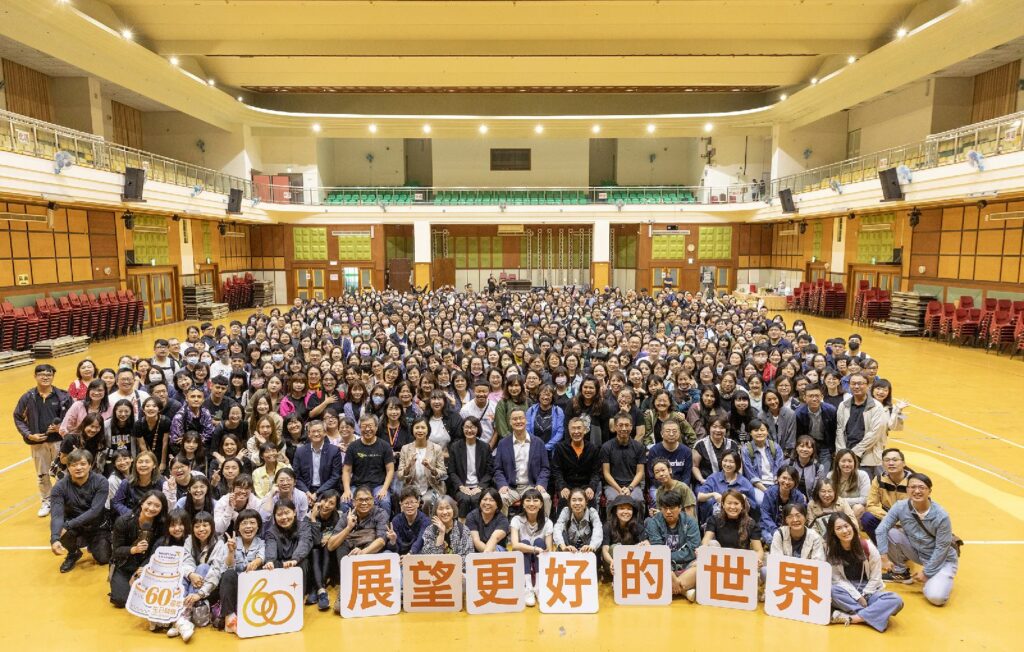 台灣世界展望會邁向服務60週年,全體工作人員願不忘初心,持續成為改變世界的推手