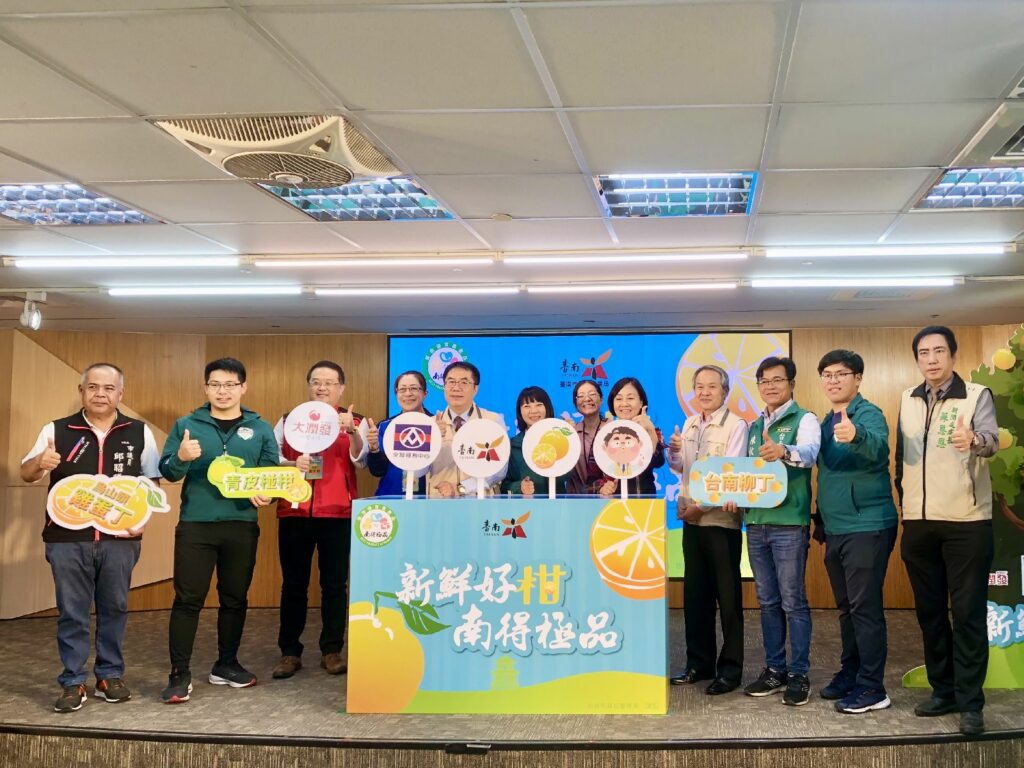 臺南柑橘鮮果新鮮上市