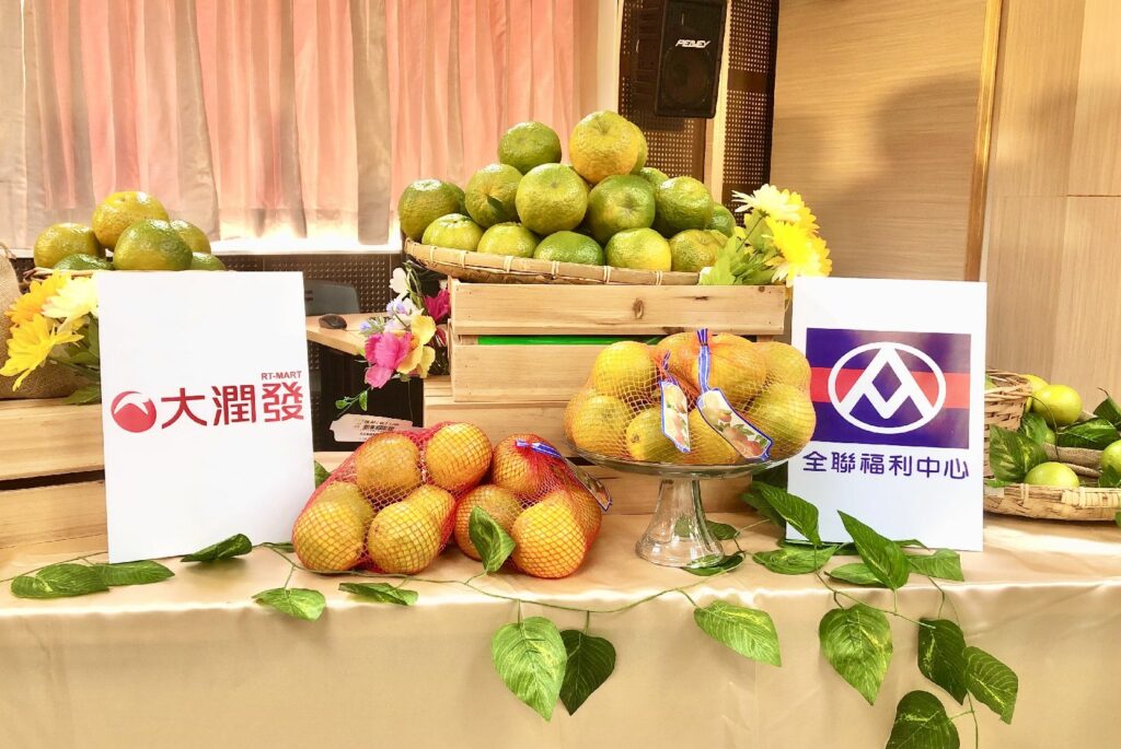 臺南鮮甜美味的柑橘鮮果全聯、大潤發上市