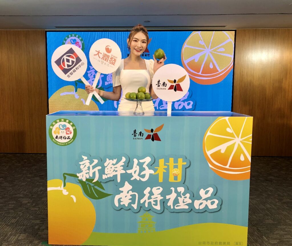 主持人劉宇晴推薦臺南柑橘鮮果