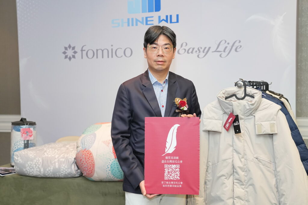 台灣羽毛公會 詹賀博 理事長_「品質標籤暨抽檢系統」新興登場