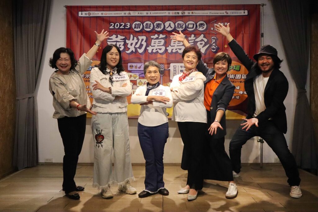 弘道-台中場「小隻」「小梅」「YUMI」準備於12月22、23、24日在群島藝術園區大聲說!(弘道老人福利基金會提供)