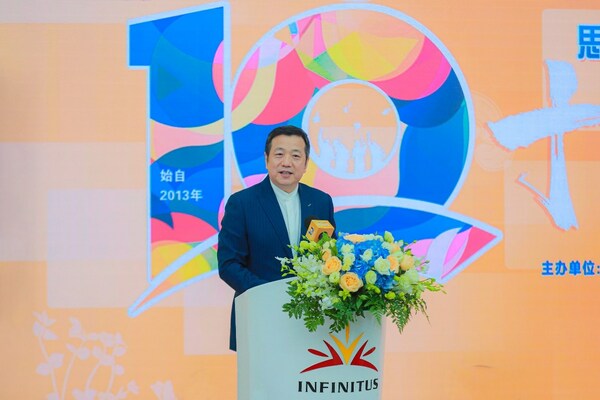 無限極思利及人助學圓夢十年之約:加強創新賦能,打造助學項目標桿