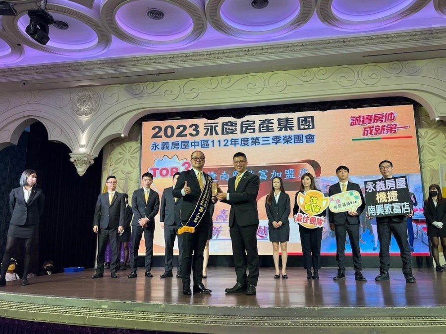 好人才不寂寞 永義房屋鄭天強從菜鳥到店東只花8年、年薪最高激增8倍 204 好人才不寂寞 永義房屋鄭天強從菜鳥到店東只花8年、年薪最高激增8倍 203