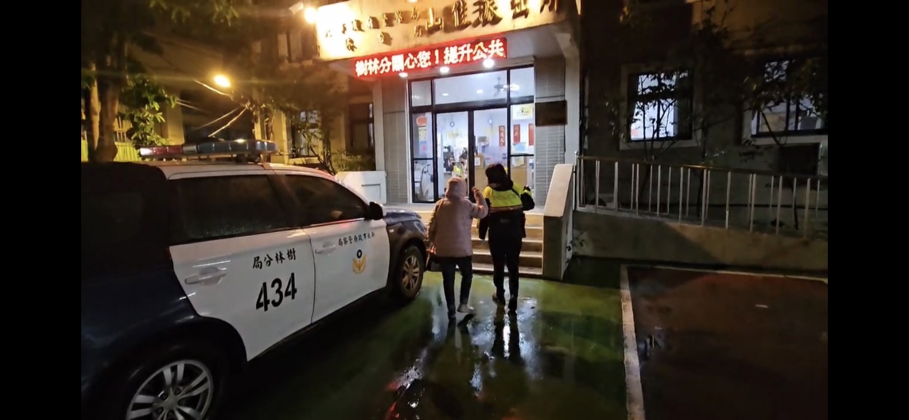 巡邏員警將失智許婦帶回派出所，提供熱茶暖身，並查證身分通知家屬到所接回。（記者 張艷君翻攝）