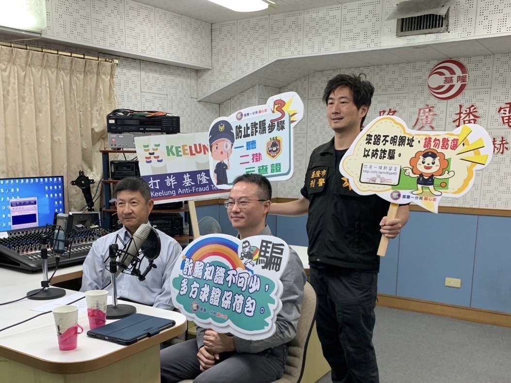 臺長王東隆(左一)訪談第一分局副分局長吳合謦(左二)、偵查隊隊長林哲旭(右一)。(記者薛秀蓮翻攝)