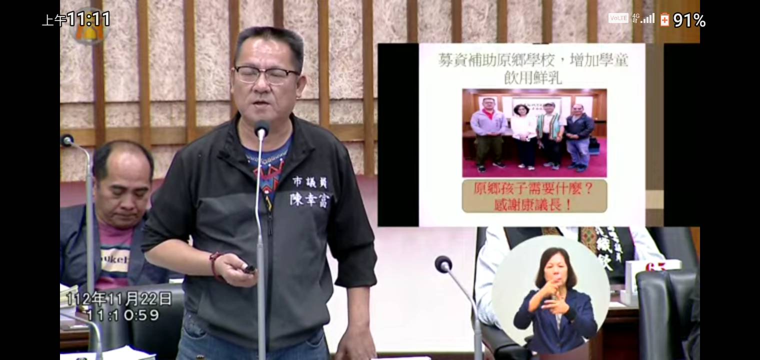 113年全國布農族運動會在高雄那瑪夏 陳信富促市府協助