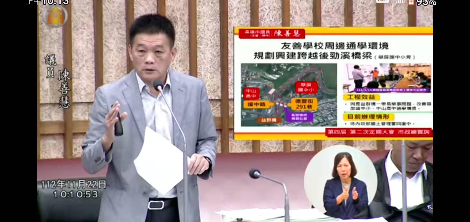 市議員陳善慧關心左營楠梓地區道路議題 要求市府超前部署 解決塞車、人行道通行及道路