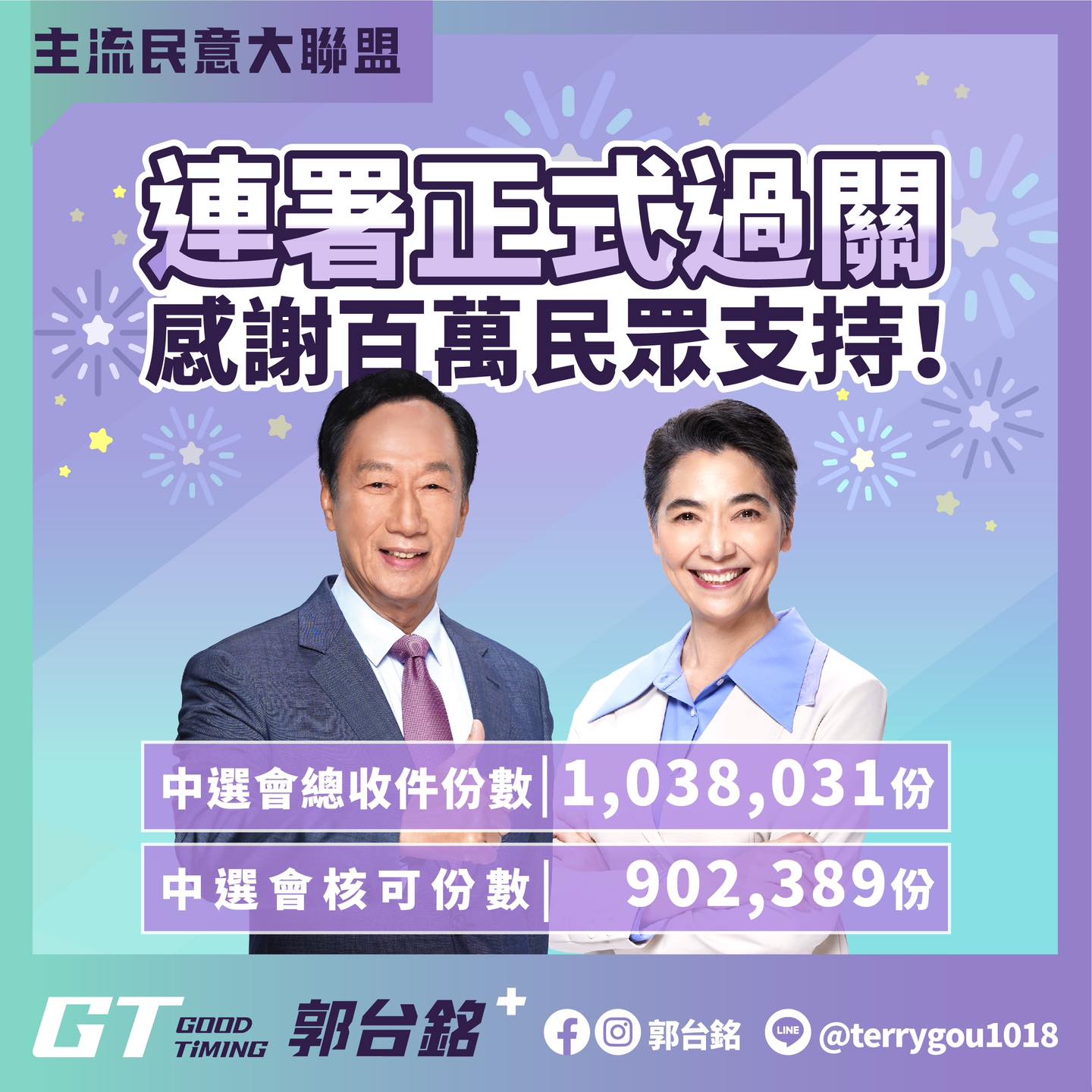 賴佩霞今日前往中選會領表 是否參選到底笑而不答