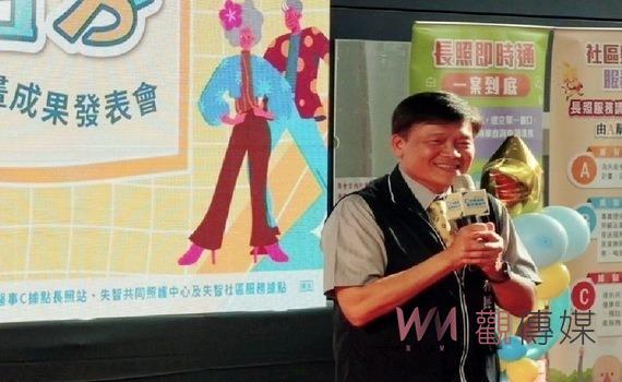 銀髮族熱情動滋動滋 !中市C據點及失智照護今成果發表