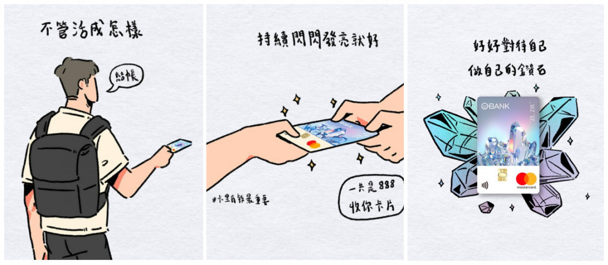 新銳插畫家均勻以彩虹認同卡為靈感創作,呼籲認同自己,邁向璀璨人生。(圖/均勻IG)