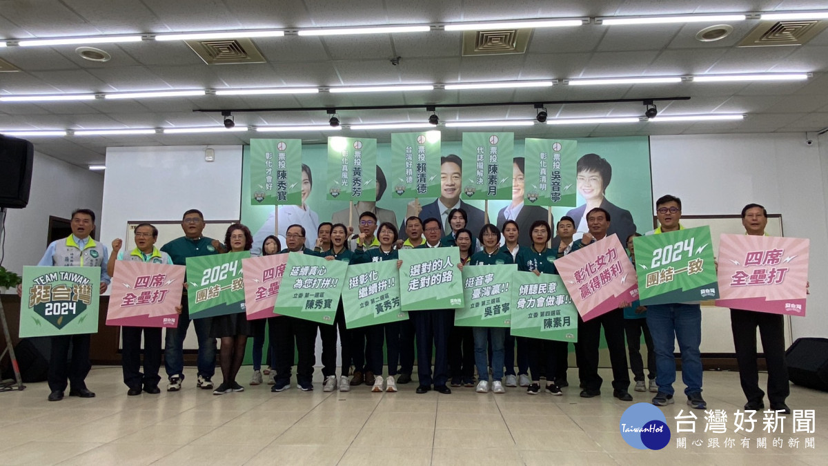 讓世界繼續上架台灣,彰化女力戰隊全壘打!圖/記者鄧富珍翻攝