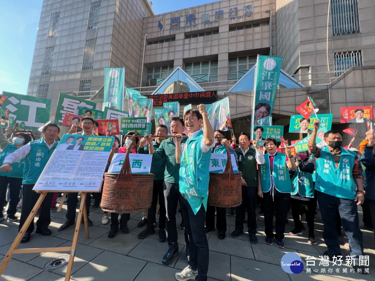 現任立委黃國書將放有「中西區、東南區」的扁擔,交給參選立委的江肇國擔起象徵交棒。