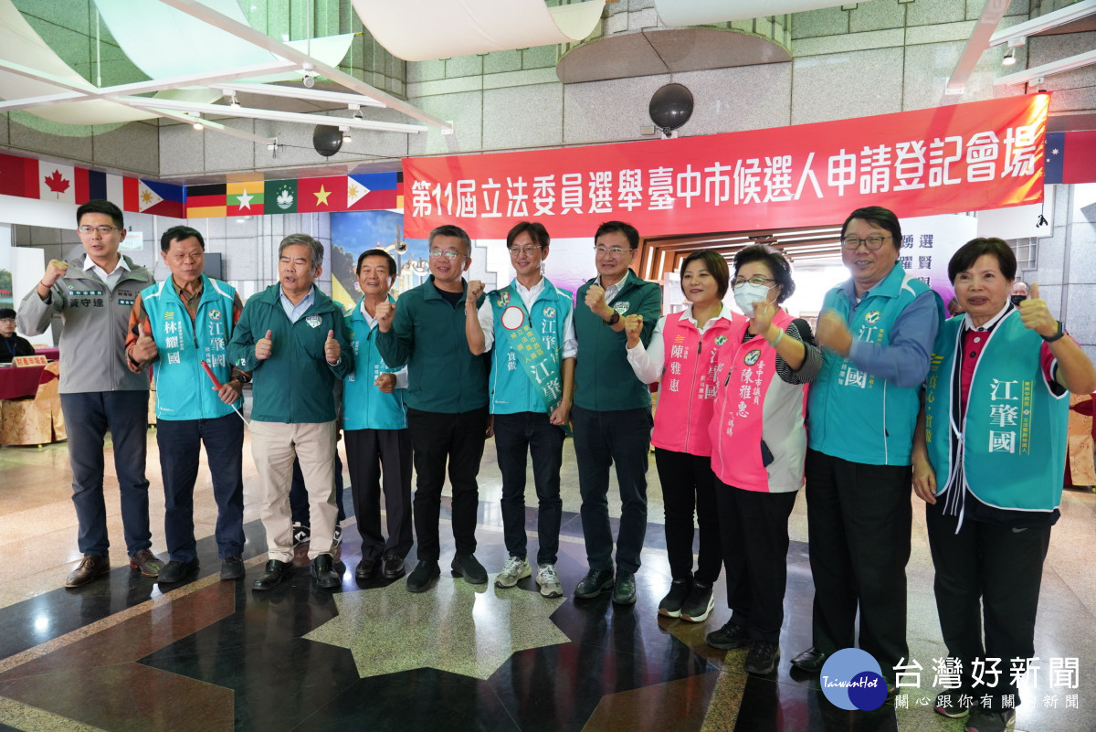 立法院副院長蔡其昌、立委黃國書及地方議員,團結支持一早陪同江肇國登記。