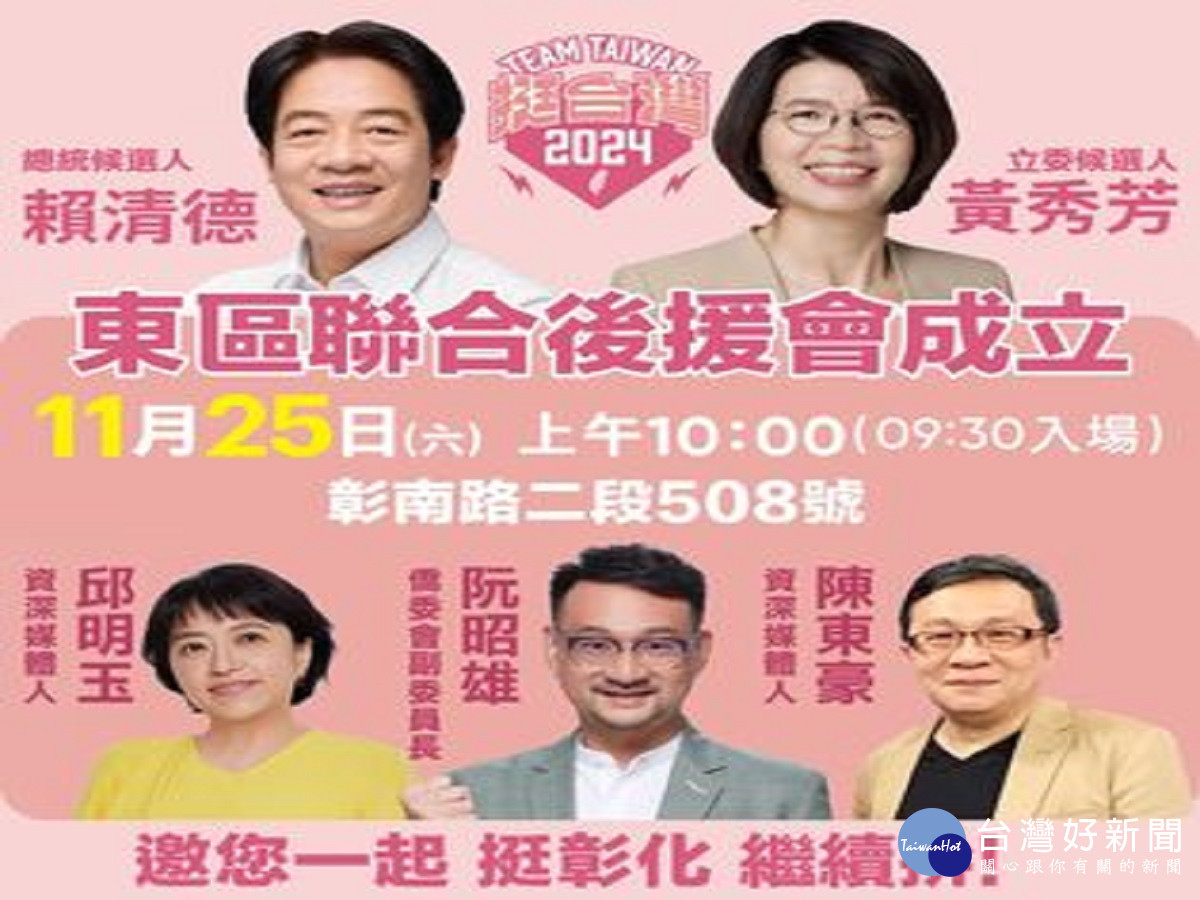 飽受抹黑謠言攻擊 黃秀芳無暇理會微笑擁抱鄉親繼續拚
