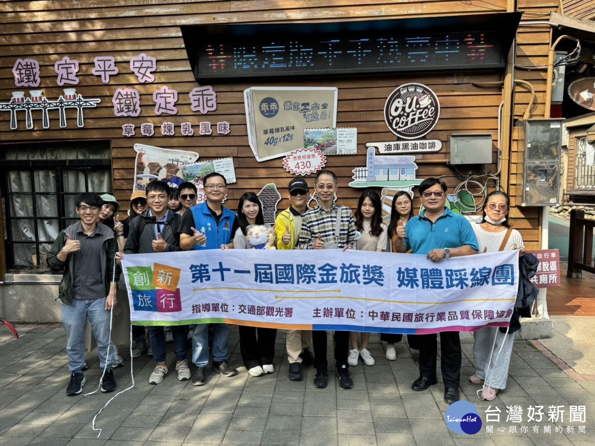國際金旅獎踩線　苗栗舊山線鐵道自行車獲得認證肯定