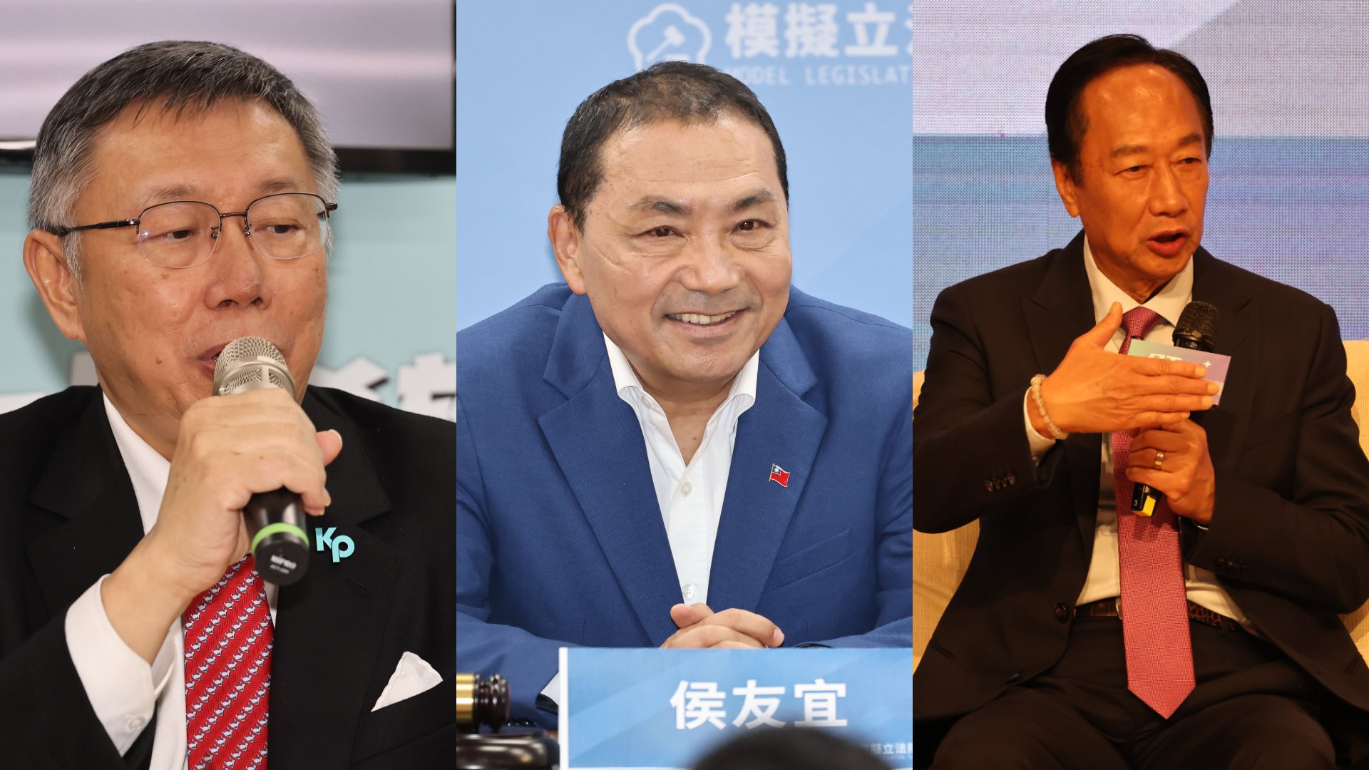 柯文哲邀侯友宜、郭台銘23日傍晚到君悅飯店見面。資料照片／林啟弘攝