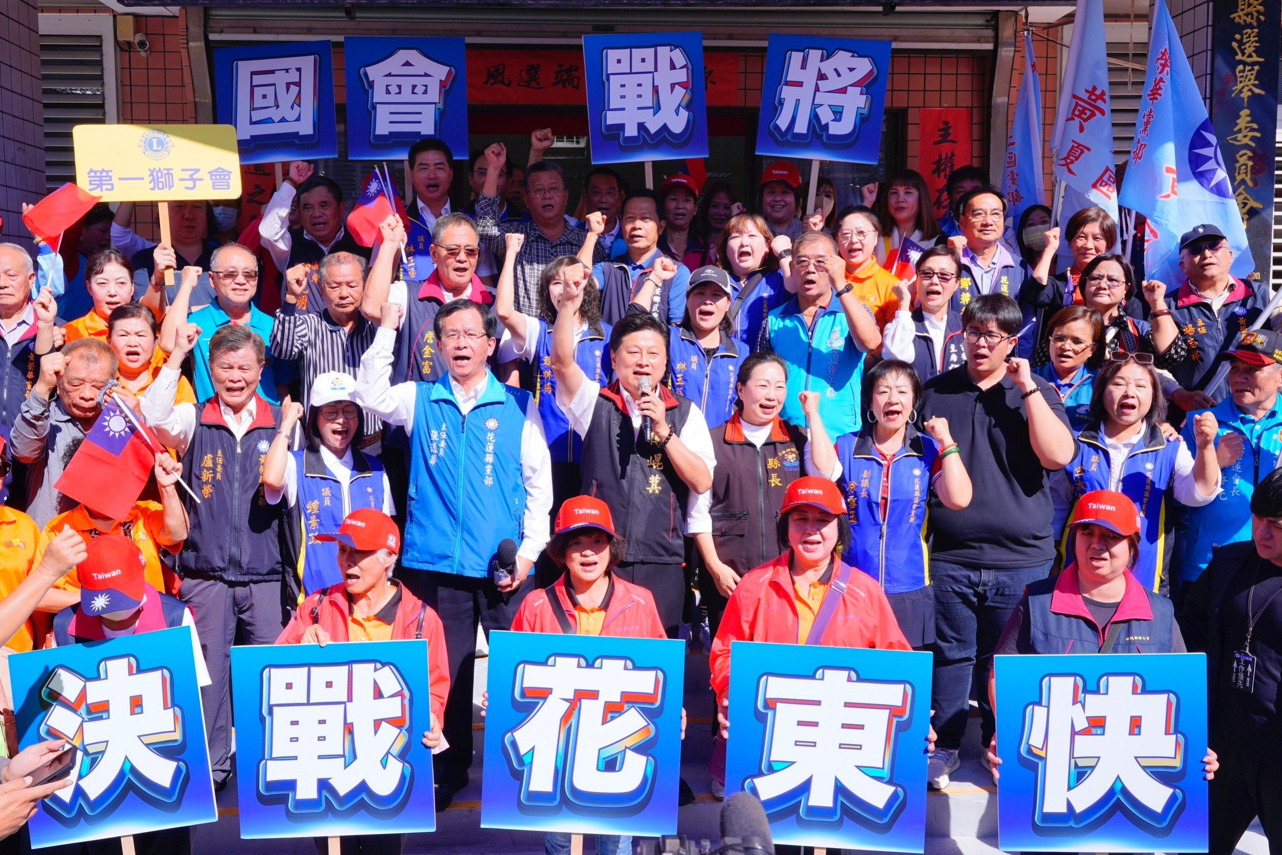 國民黨立委傅崐萁登記參選拚連任。花蓮縣黨部提供