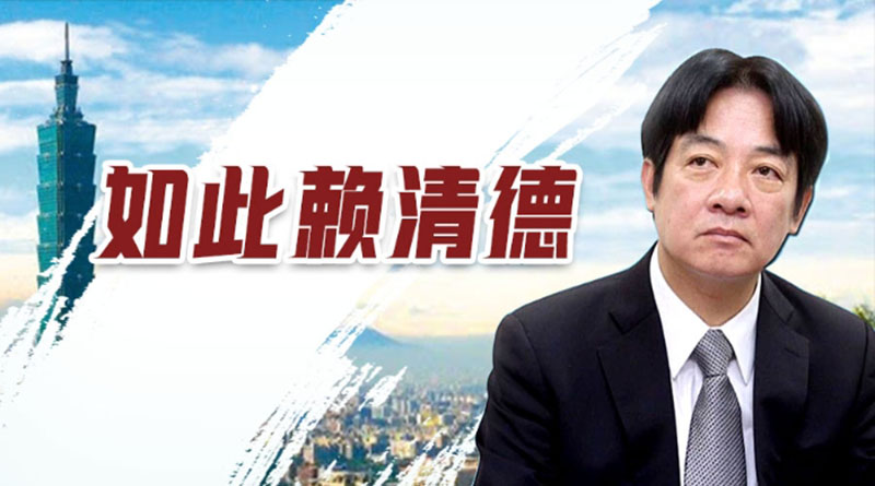 圖/華夏經緯網