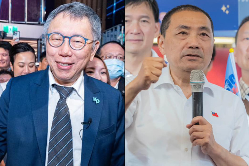 2024總統大選,在野陣營陷入藍白合僵局。圖/FB