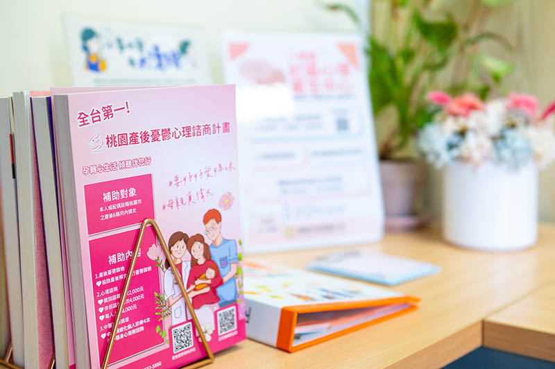 圖/桃園市政府提供