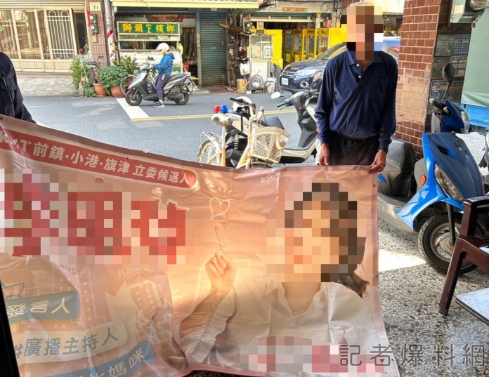 李明璇布條遭竊