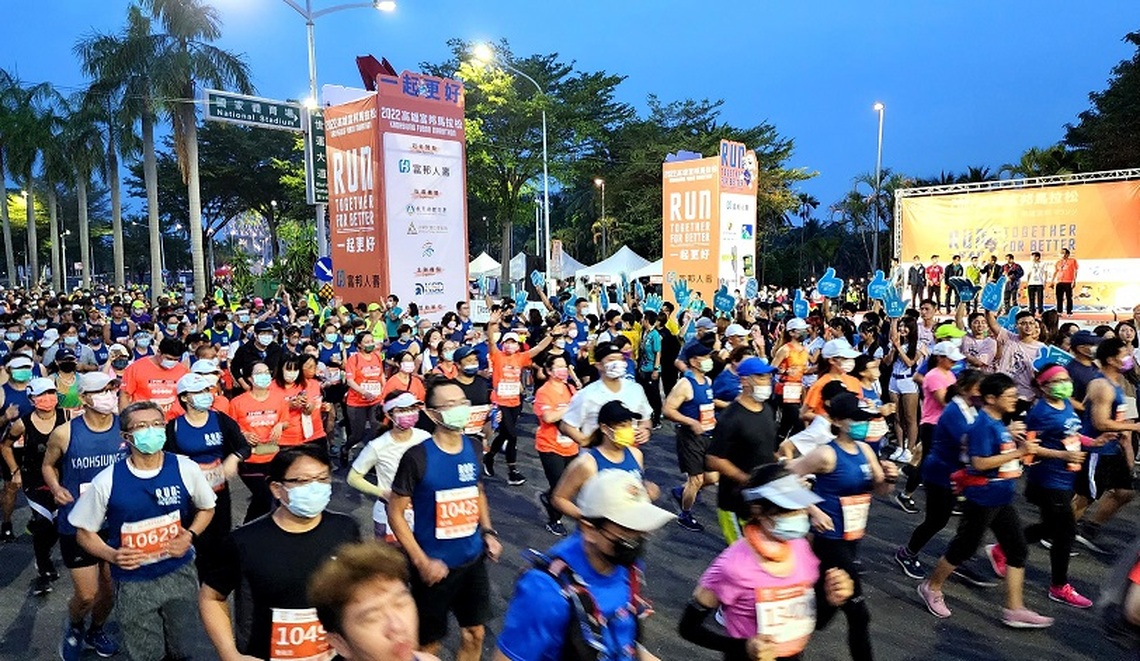 2023年高雄富邦馬拉松26日鳴槍開跑  賽事沿線交通管制報你知